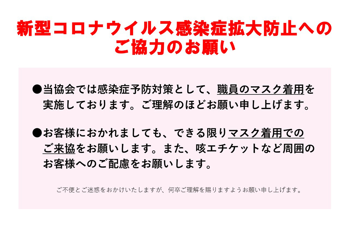 和歌山 県 コロナ 最新 情報